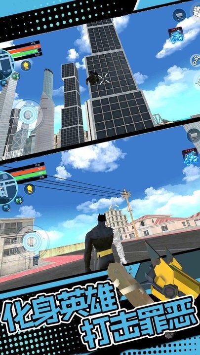 城市极限逃生2最新版