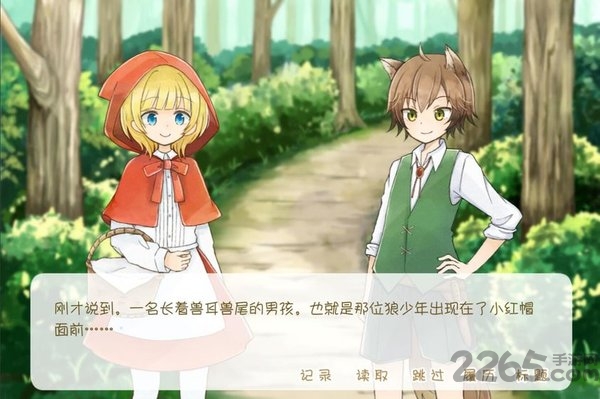 坦率的小红帽和爱说谎的狼游戏下载