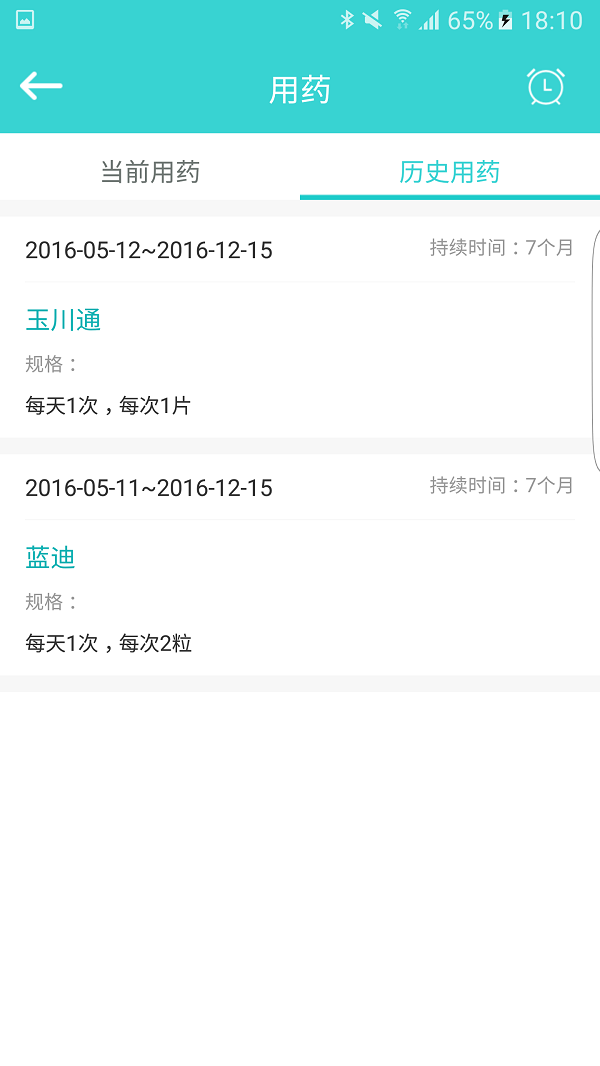 心云手机版