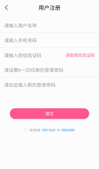 才聚网校官方版
