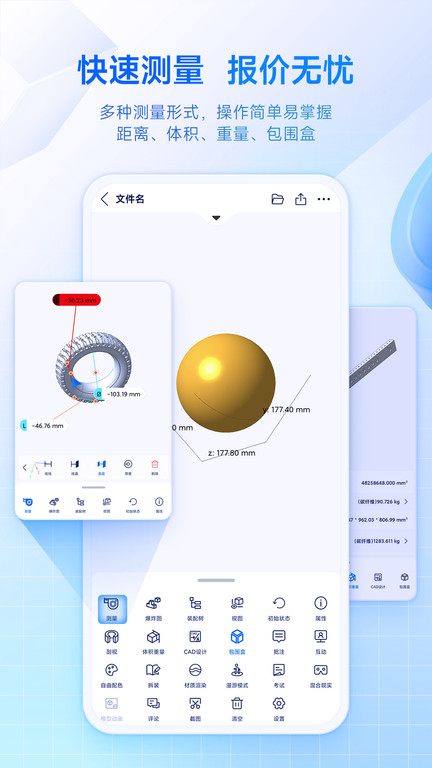 sview软件最新版