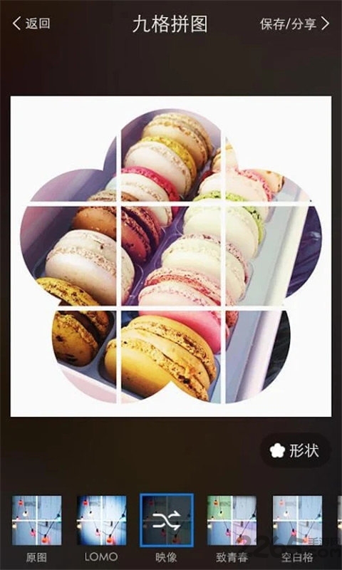最美九宫格app