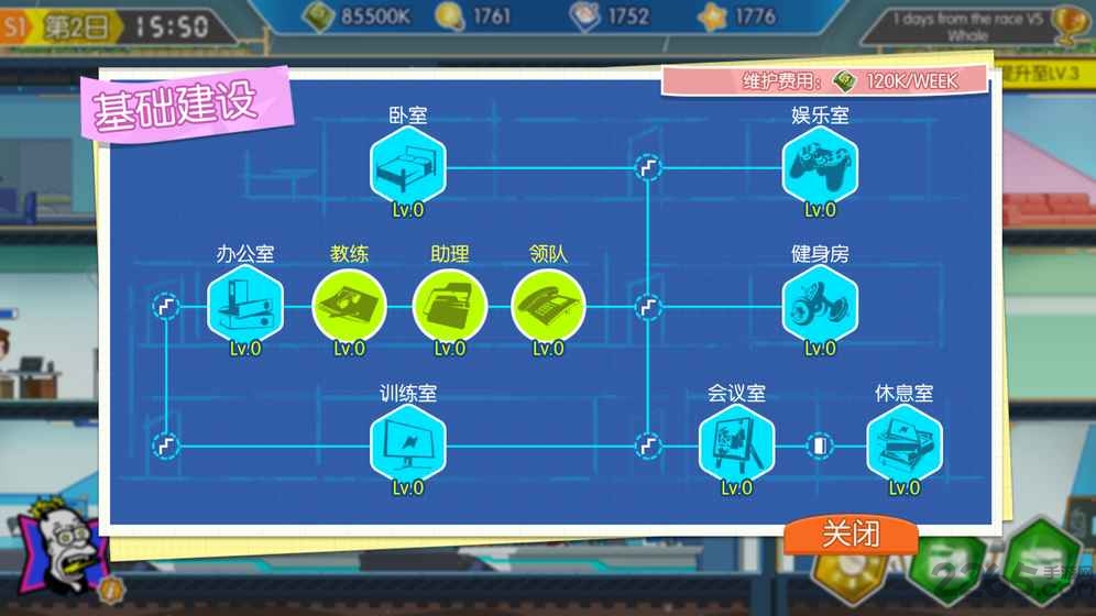 电竞传奇安卓测试版 电竞传奇测试服下载
