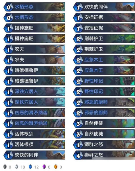 炉石传说手游攻略 炉石传说游戏攻略