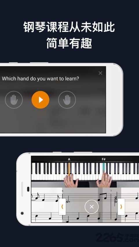 flowkey手机版 flowkey官方下载