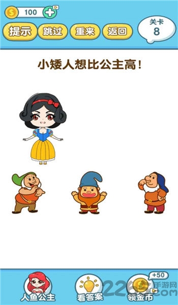 烧脑大侦探手机版