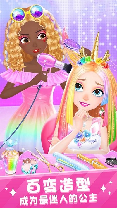 美少女梦工坊最新版