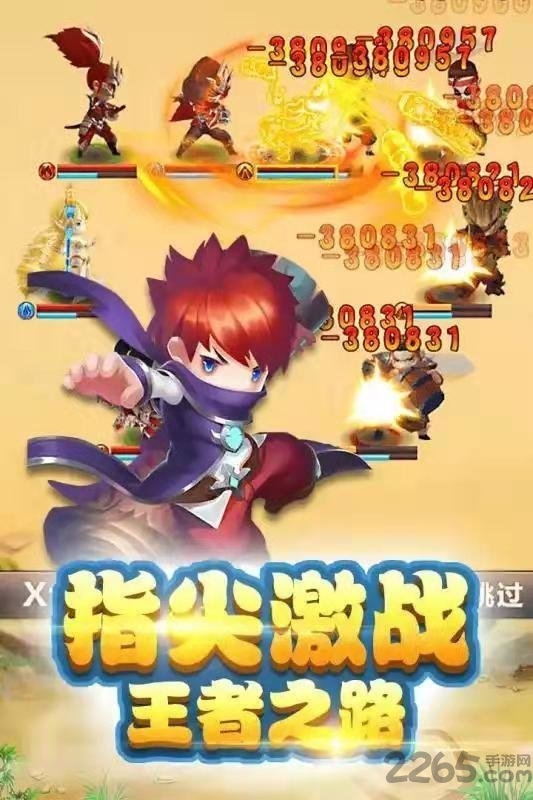 勇闯女巫塔手游