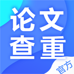 土豆论文查重降重免费版