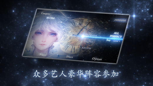 stellights官方版