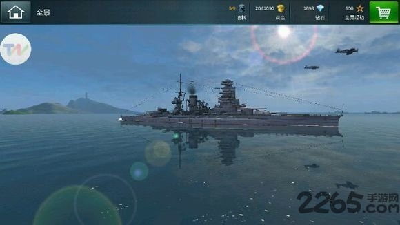 战舰世界闪电战汉化版