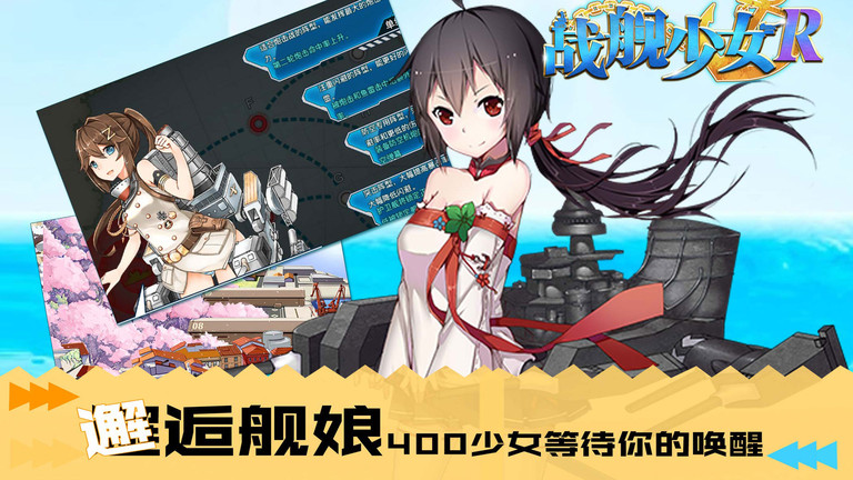 奇葩战斗家华为账号登录版