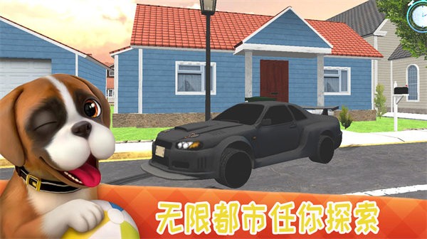 狗狗特工模拟器游戏