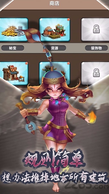 乱世纷争百度手游 乱世纷争百度版下载