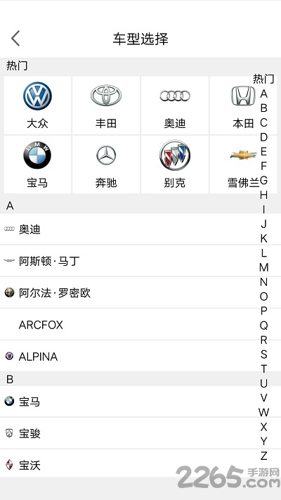 联动汽车经纪人版