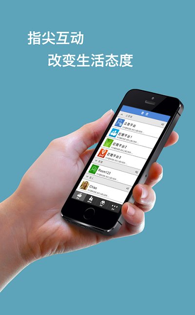 2025香信app富士康(改名相信)