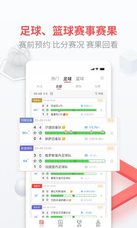 即胜体育官方版