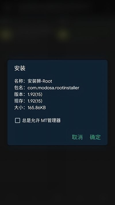 安装狮app