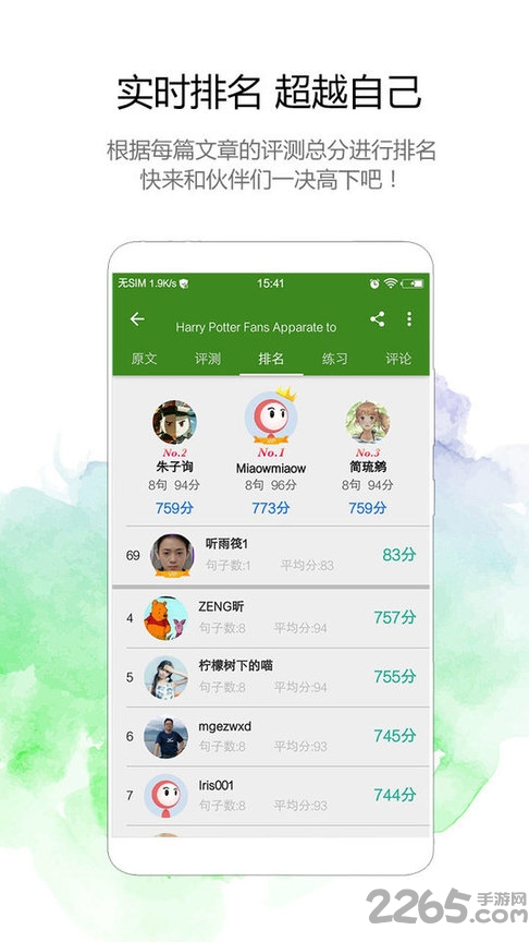 bbe六分钟下载