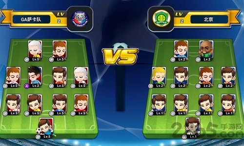 天下足球手机版