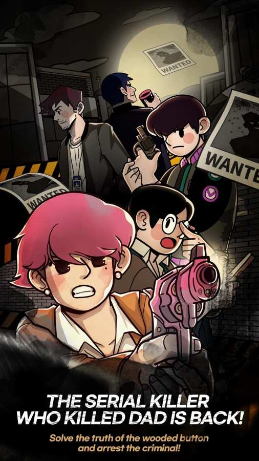 侦探s最新版