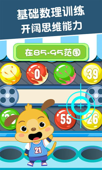 麦田数学app官方版 麦田数学免费下载安装手机版