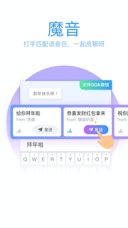 qq输入法小米定制版