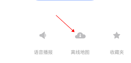 腾讯地图车机版怎么下载离线地图