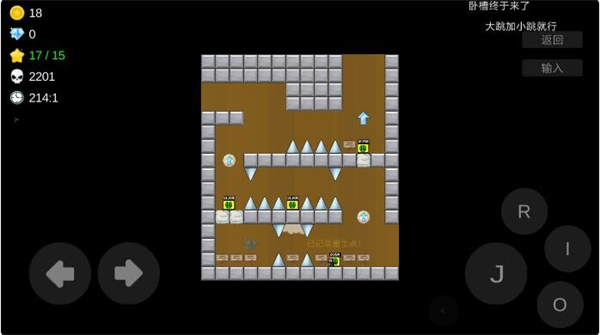 我想成为创造者关卡攻略