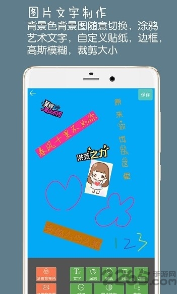图片水印加字app
