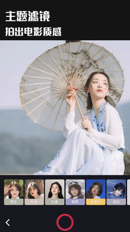 玩图大师最新版