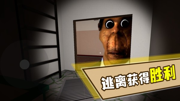 奥本加躲猫猫最新版