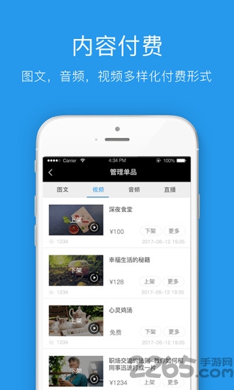 哇咖咖手机版 哇咖咖app下载