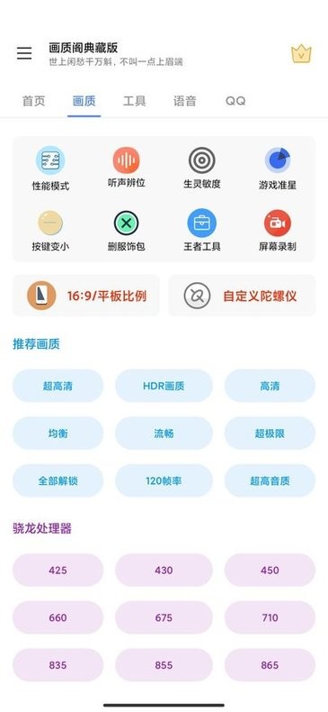 画质阁典藏版最新版本