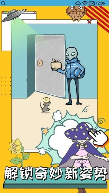 养只二哈不容易3手游