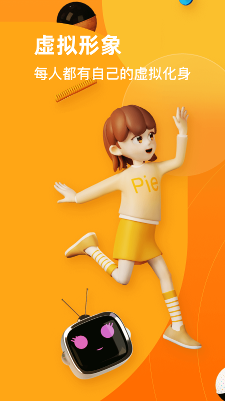 pie英语口语app pie手机软件下载