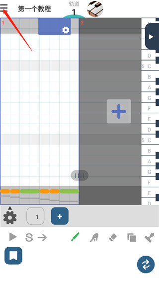 musicline怎么用