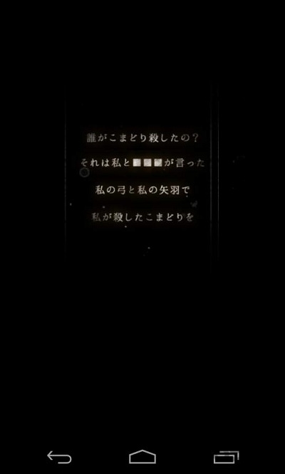笼庭知更鸟汉化游戏