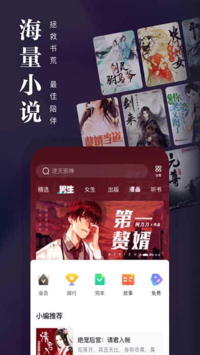 熊猫看书2018老版本 熊猫看书2018旧版本下载