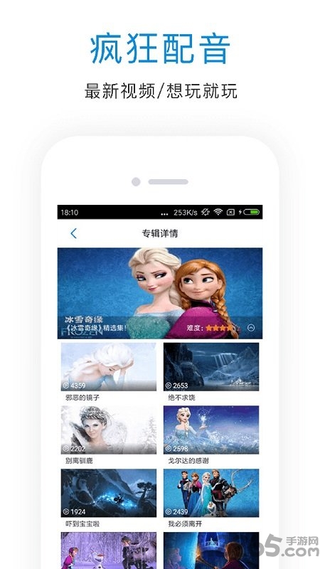 英语音标速成手机版