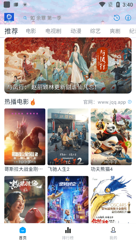 剧圈圈免费追剧软件