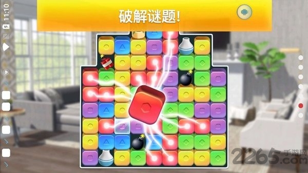 房产兄弟家居设计下载