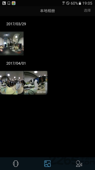 全景生活app