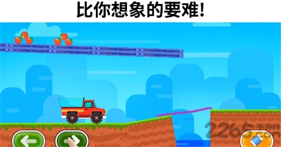 画线接蛋游戏