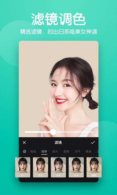 抠图师客户端(改名为抠图照片编辑)