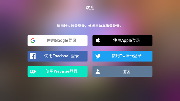 节奏蜂巢怎么玩 节奏蜂巢游戏攻略