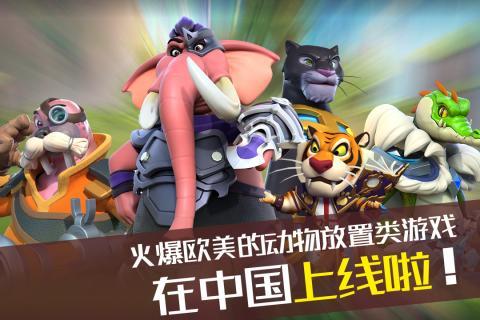 森林狩猎手机版