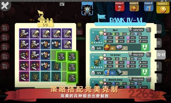 魔法冲突炼金术战争官方版