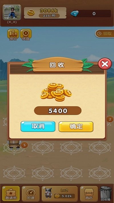 全民养狗狗红包版