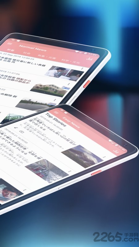 eler日本语app